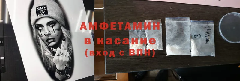 кракен ссылки  наркота  Краснослободск  Amphetamine Premium 