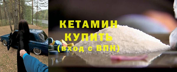 кокаин Вязьма